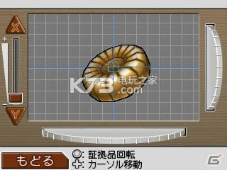 3ds 逆转裁判4日版免费提供下载-逆转裁判4日版cia下载