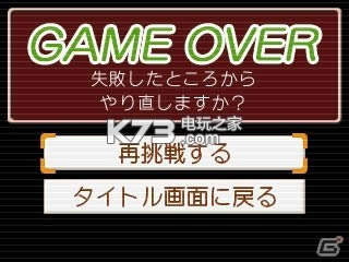 3ds 逆转裁判4汉化版免费提供下载【汉化补丁】-逆转裁判4 3ds中文版提供下载