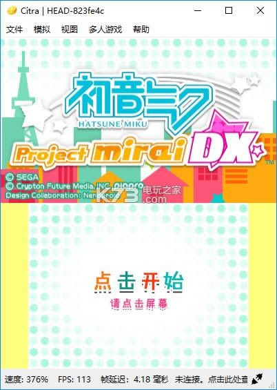 3ds 初音未来未来计划dx汉化版免费提供下载【含汉化补丁】