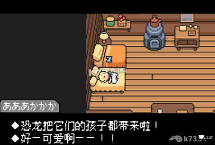 3ds 地球冒险3汉化版免费提供下载-地球冒险3 cia中文版提供下载Mother3v1.1