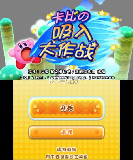 3ds 最终幻想像素逻辑日版免费提供下载-最终幻想像素逻辑cia