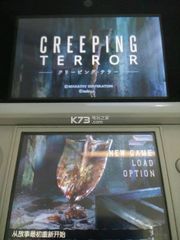 3ds 恐怖蔓延汉化中文版提供下载-creeping terror汉化cia