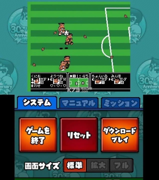 3ds 热血物语fc合集篇日版免费提供下载-热血物语fc合集篇cia下载