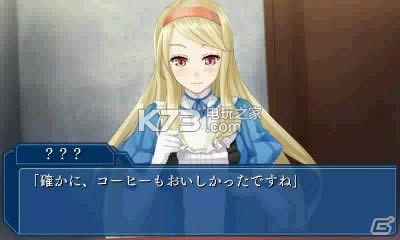 3ds World End Economica Episode.2日版预约(暂未上线)-World End Economica2 cia预约