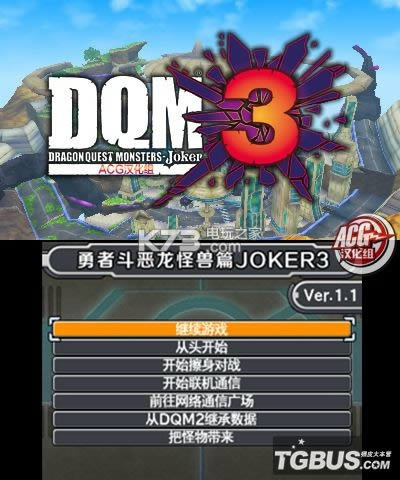 3ds 偶像活动stars初次魅惑日版免费提供下载