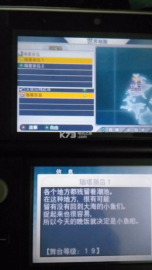 3ds 禁忌的玛古那汉化版免费提供下载-禁忌的玛古那汉化cia下载