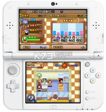 3ds 便利店之梦美版预约(暂未上线)-便利店之梦美版cia预约