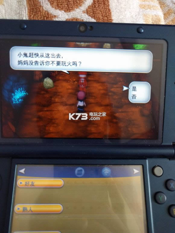 3ds 妖怪手表欧版下载-妖怪手表欧版cia下载