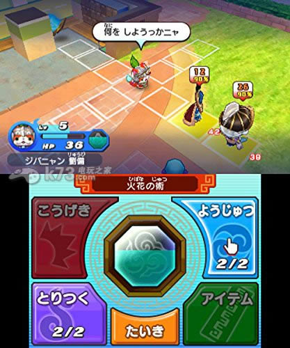 3ds 新绘心教室中文版提供下载-新绘心教室汉化版