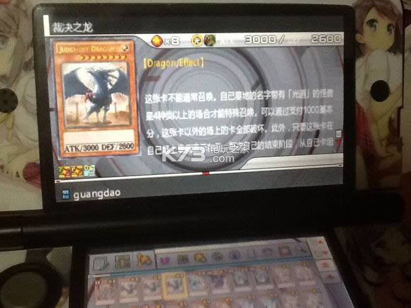 3ds 游戏王ZEXAL激突决斗狂欢汉化中文版提供下载-游戏王zexal激突决斗嘉年华中文CIA