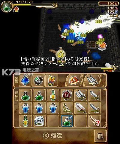 3ds Excave命运的梦幻塔篇欧版下载-Excave命运的梦幻塔篇欧版CIA下载