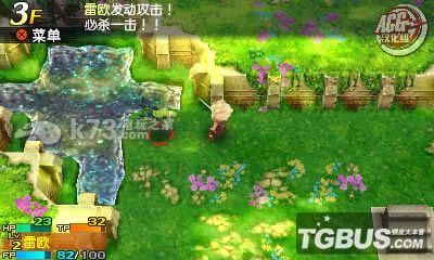 3ds 异史战国传宿业欧版预约(暂未上线)