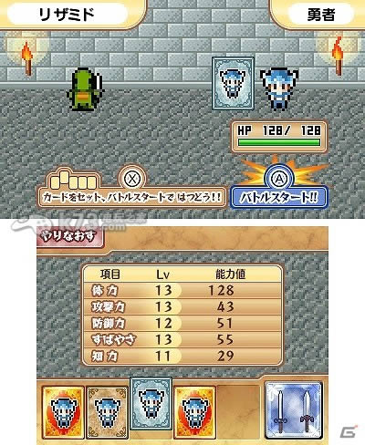 3ds 神秘的小游戏 轻微改动日版预约(暂未上线)-ナゾのミニゲーム ちょいがえcia版预约