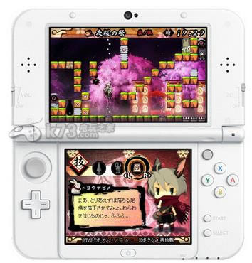 3ds 疾风兔丸恩惠宝珠和封魔之印日版免费提供下载-疾风兔丸知惠之珠与封魔之印下载