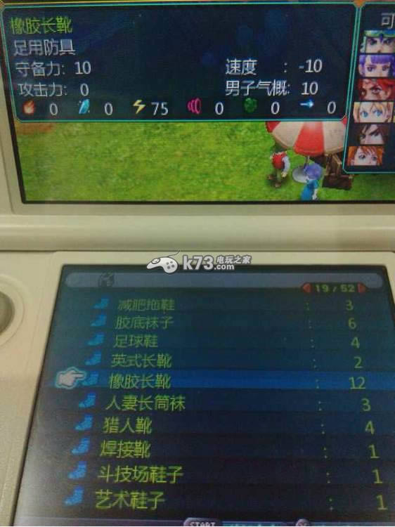 3ds 重装机兵4汉化公测版下载-重装机兵4 v0.9汉化版