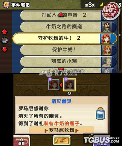 3ds 塞尔达传说姆祖拉的假面3D汉化版(暂未上线)-3ds塞尔达传说姆吉拉的假面3D中文版预约