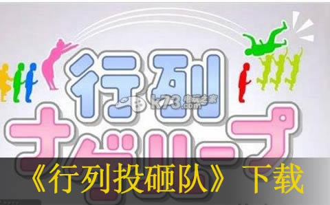 3ds 箱子男孩欧版下载