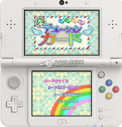 3ds 大家的贺卡日版免费提供下载