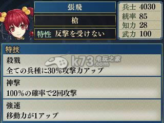 3ds雷子下载