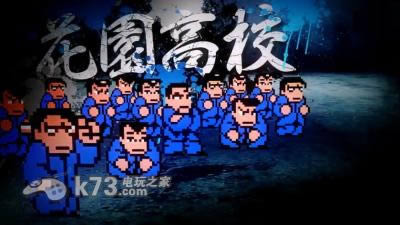 3ds 阿力传说日版提供下载【热血新作】-阿力传说下载