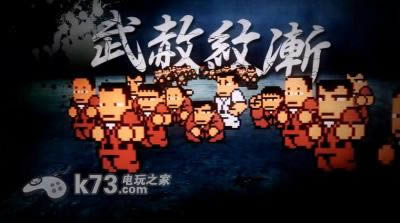 3ds 阿力传说日版提供下载【热血新作】-阿力传说下载