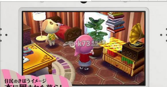 3ds 动物之森快乐房屋设计师欧版预约(暂未上线)