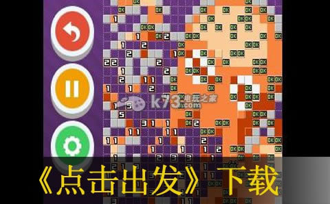 3ds 点击出发欧版下载