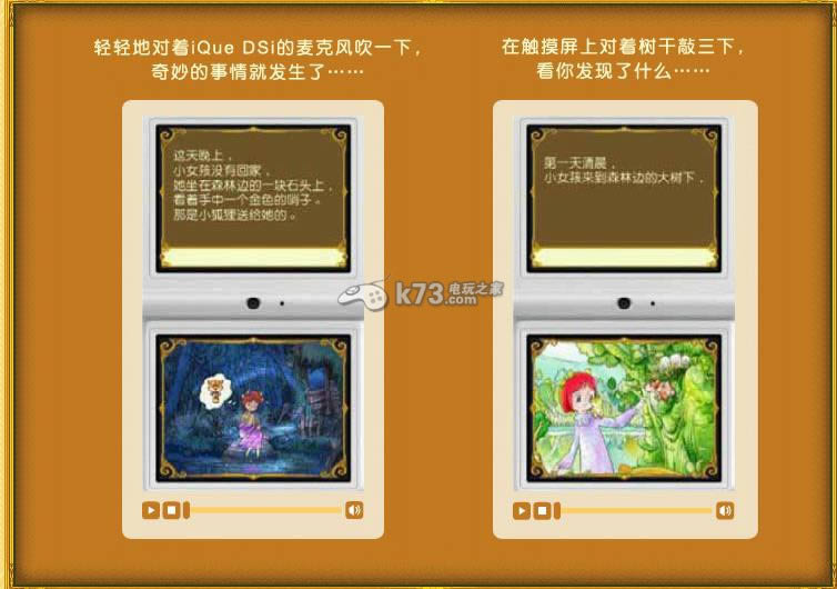 3ds 早教乐园 小海兔的故事日版提供下载