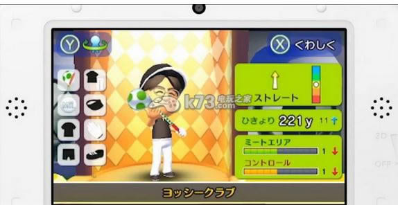 马里奥高尔夫世界巡回赛3ds下载 马里奥高尔夫世界巡回赛3ds下载