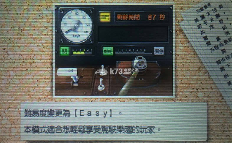 铁道日本!长良川铁道-出发篇中文版下载 铁道日本!长良川铁道-出发篇中文版下载
