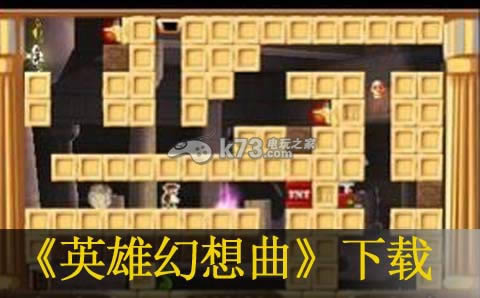 3ds 金字塔美版提供下载【3DSWare】