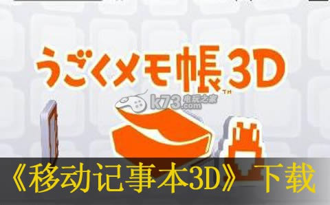 3dsƶ±3D