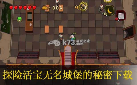 3ds 探险活宝无名城堡的秘密欧版下载