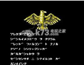 魂斗罗3ds下载 魂斗罗3ds下载