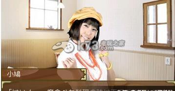 调色板七彩咖啡厅3ds下载 调色板七彩咖啡厅3ds下载
