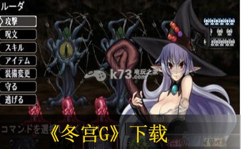 3ds冬宫G下载 3ds冬宫G下载