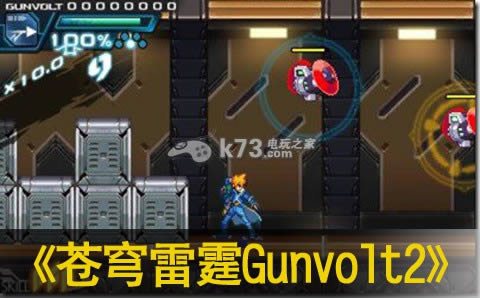 3ds 苍穹雷霆Gunvolt2日版预约(暂未上线)