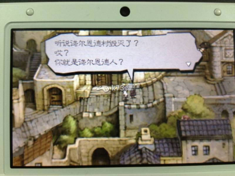 3ds 勇气默示录完全版汉化版免费下载