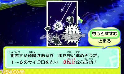 3ds 藤子F不二雄角色大集合日版提供下载-藤子F不二雄角色大集合中文版