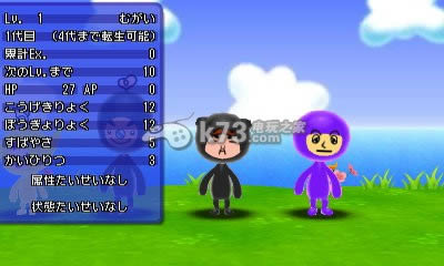 3ds Fairune美版提供下载（3DSWare）-小小勇者美版提供下载