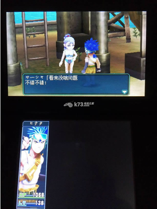 3ds 重装机兵4完美中文汉化版免费下载