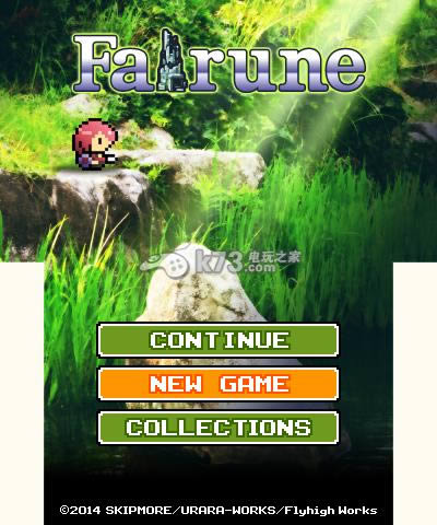 3ds 幻想秘境中文版预约(暂未上线)-Fairune小小勇者预约