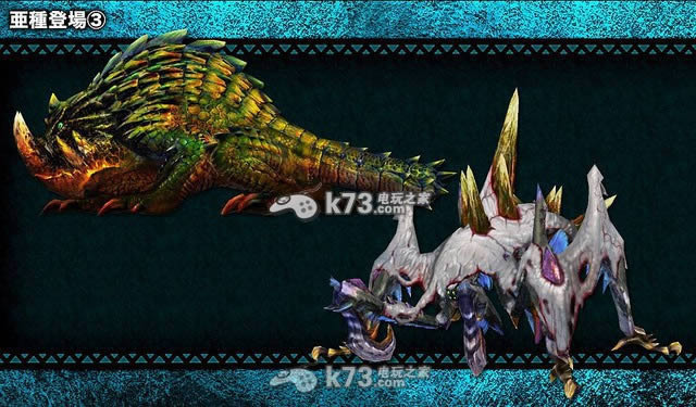 怪物猎人4g港版rom 怪物猎人4g港版rom