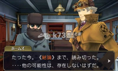 大逆转裁判下载 大逆转裁判下载
