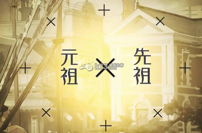 大逆转裁判下载 大逆转裁判下载