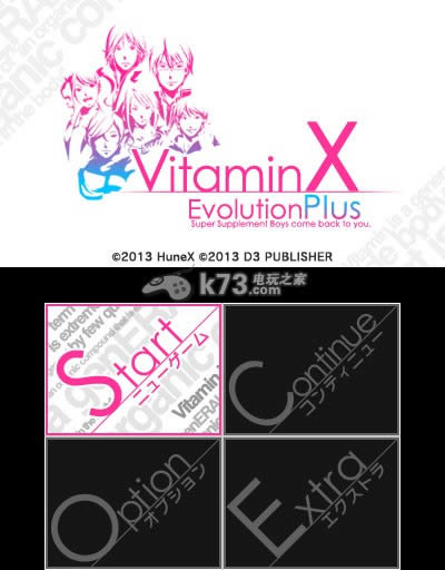 维他命X进化加强版下载 维他命X进化加强版下载