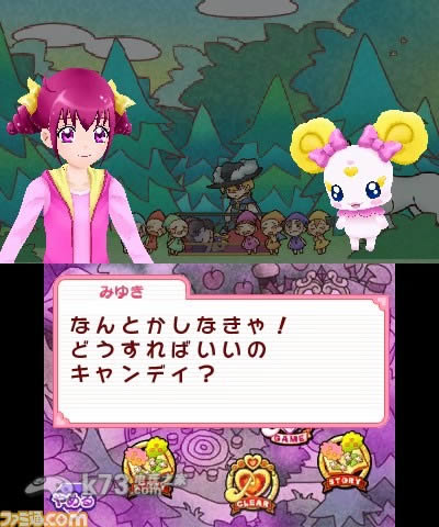 3ds 光之美少女漫游童话世界日版提供下载-光之美少女下载