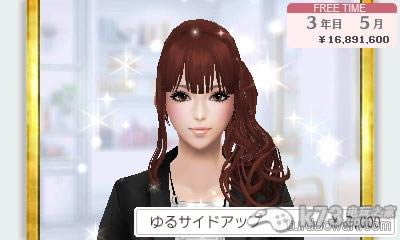 3ds 美妙人生日版提供下载-靓丽人生下载