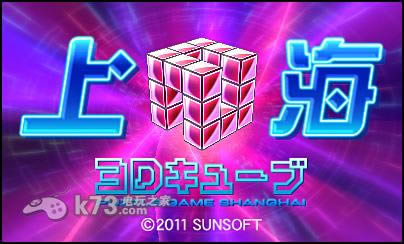 3ds Ϻ3Dṩ-Ϻ3D