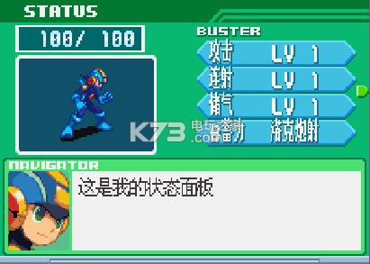 gba exe6ԤԼ